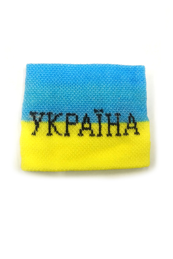 Blue and yellow sweatband "Ukraine"