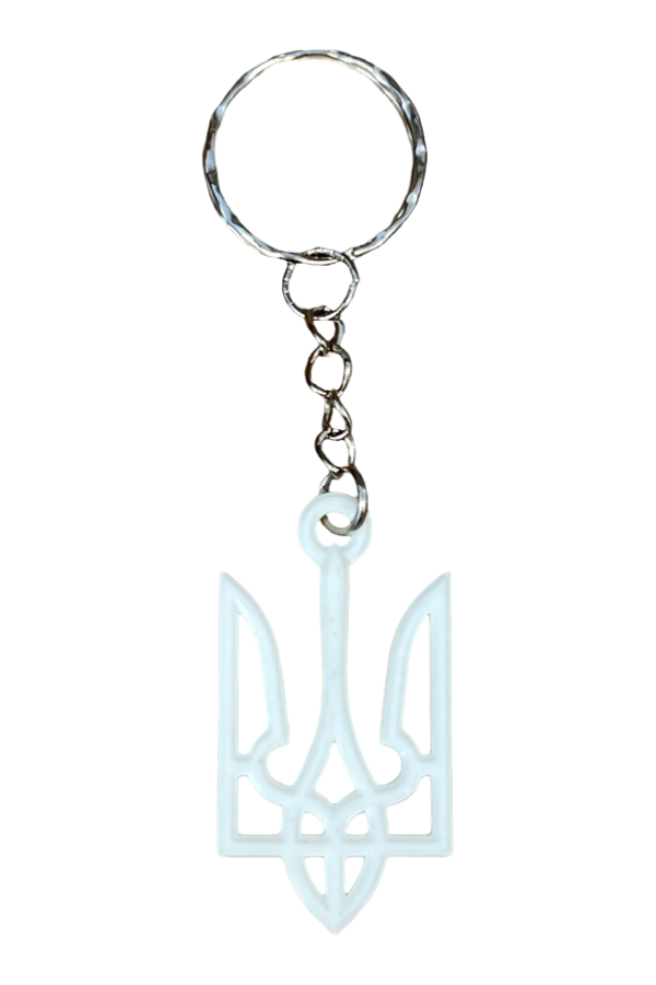 Patriotic Ukrainian Keychain