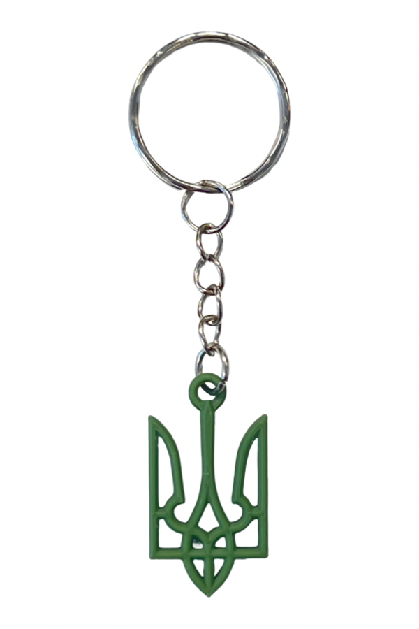 Patriotic Ukrainian Keychain