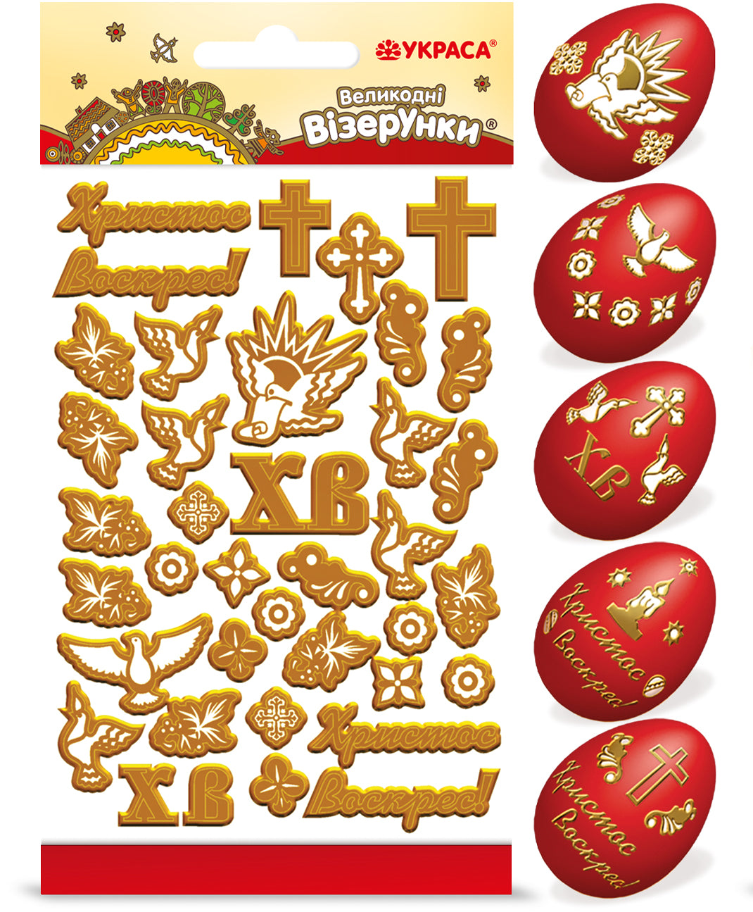 Easter egg stickers. Gold