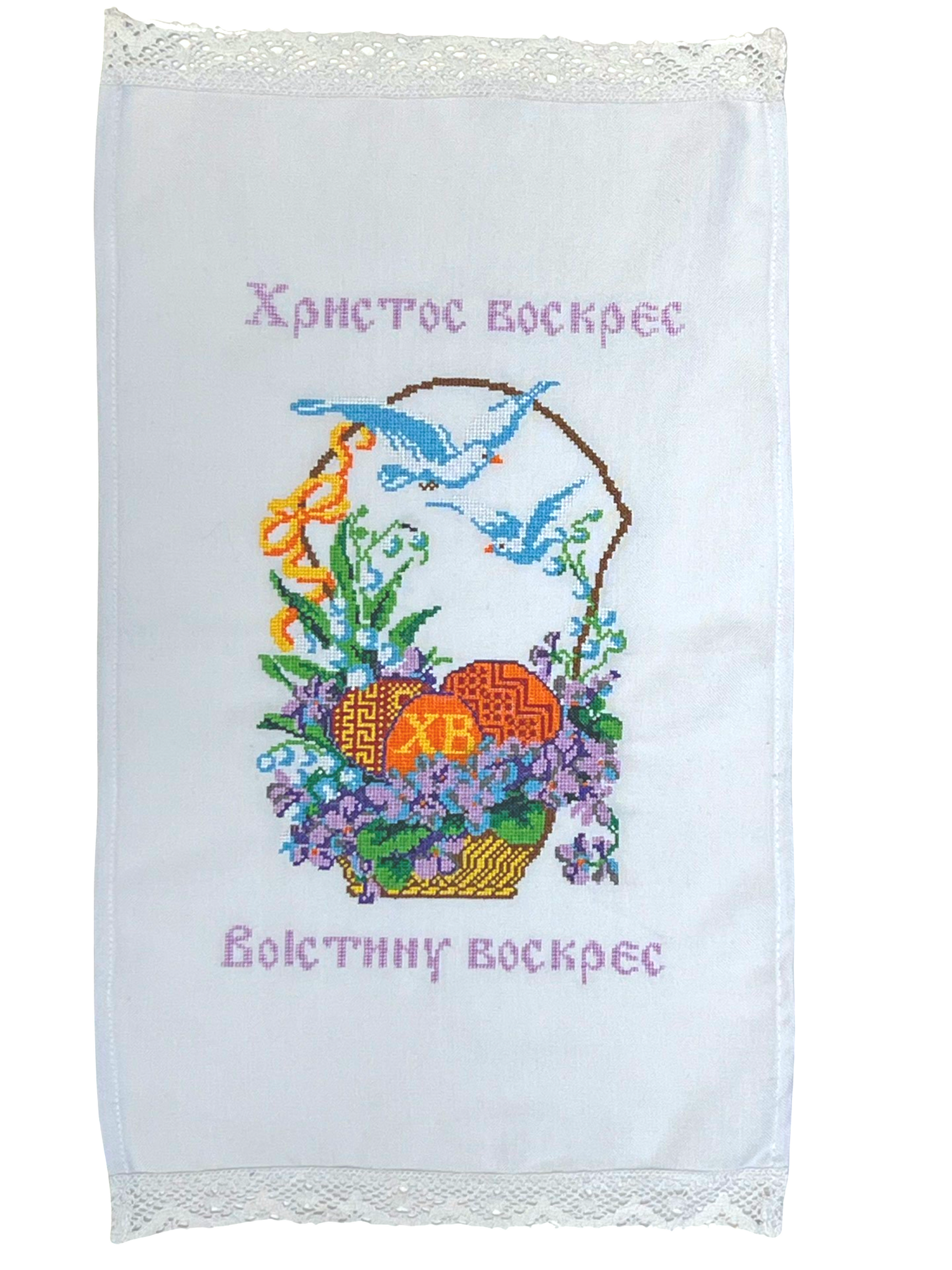 Ukrainian Easter basket cover