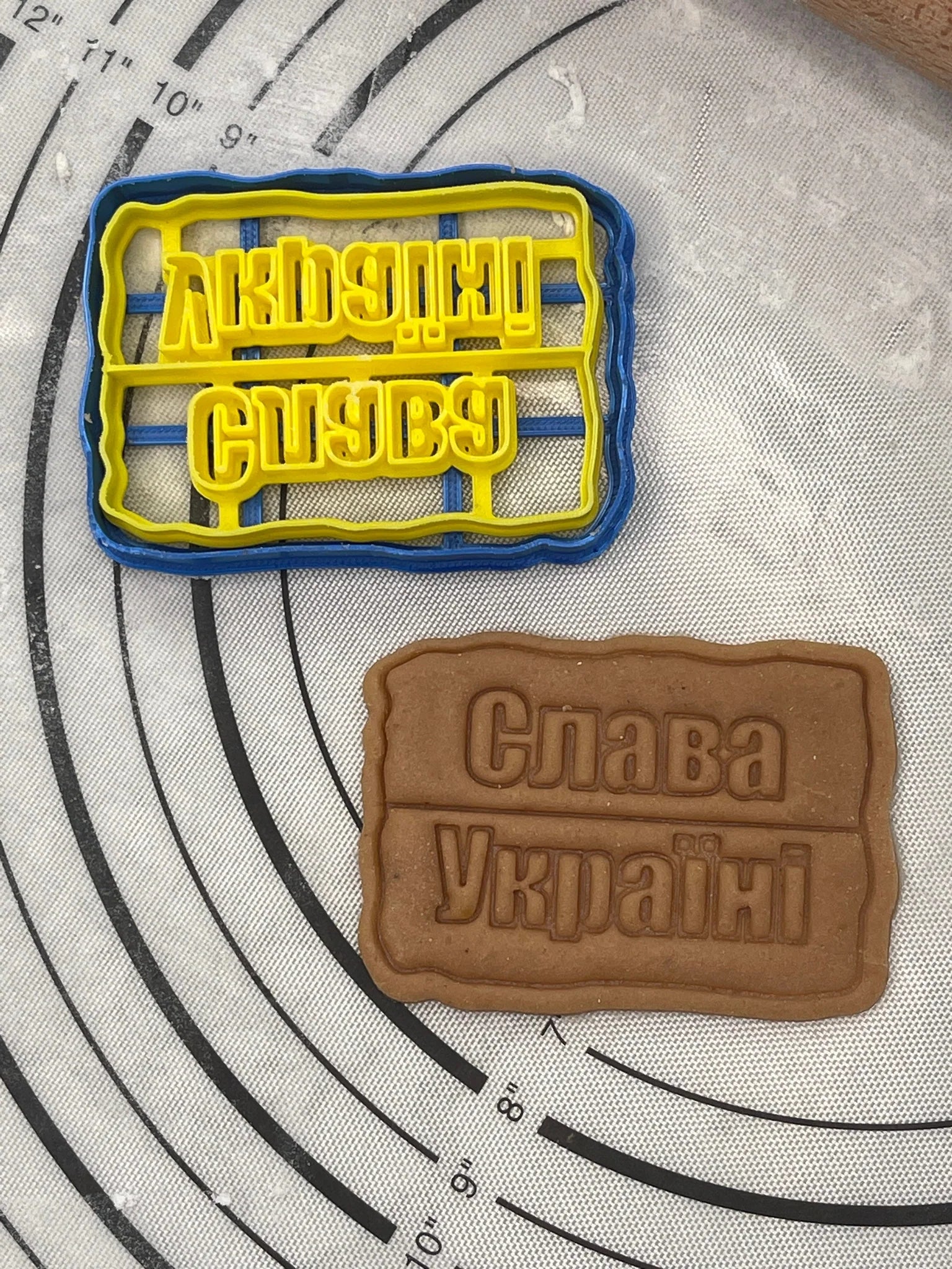 Cookie Cutter & Mold 3.2-Inch "Слава Україні"