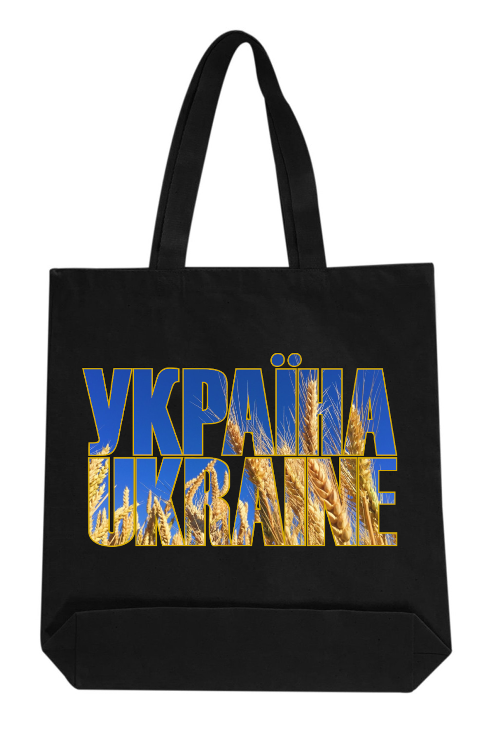 Canvas Tote Bag with Ukrainian print