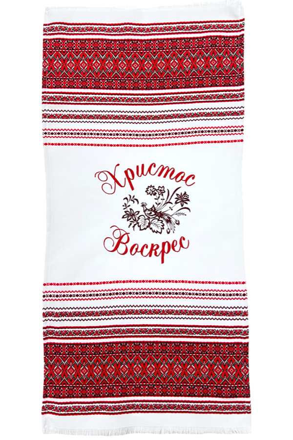 Embroidered Ukrainian bread towel "Easter"