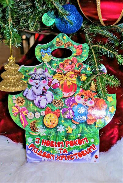 Ukrainian Christmas gift boxes. 3 beautiful designs.