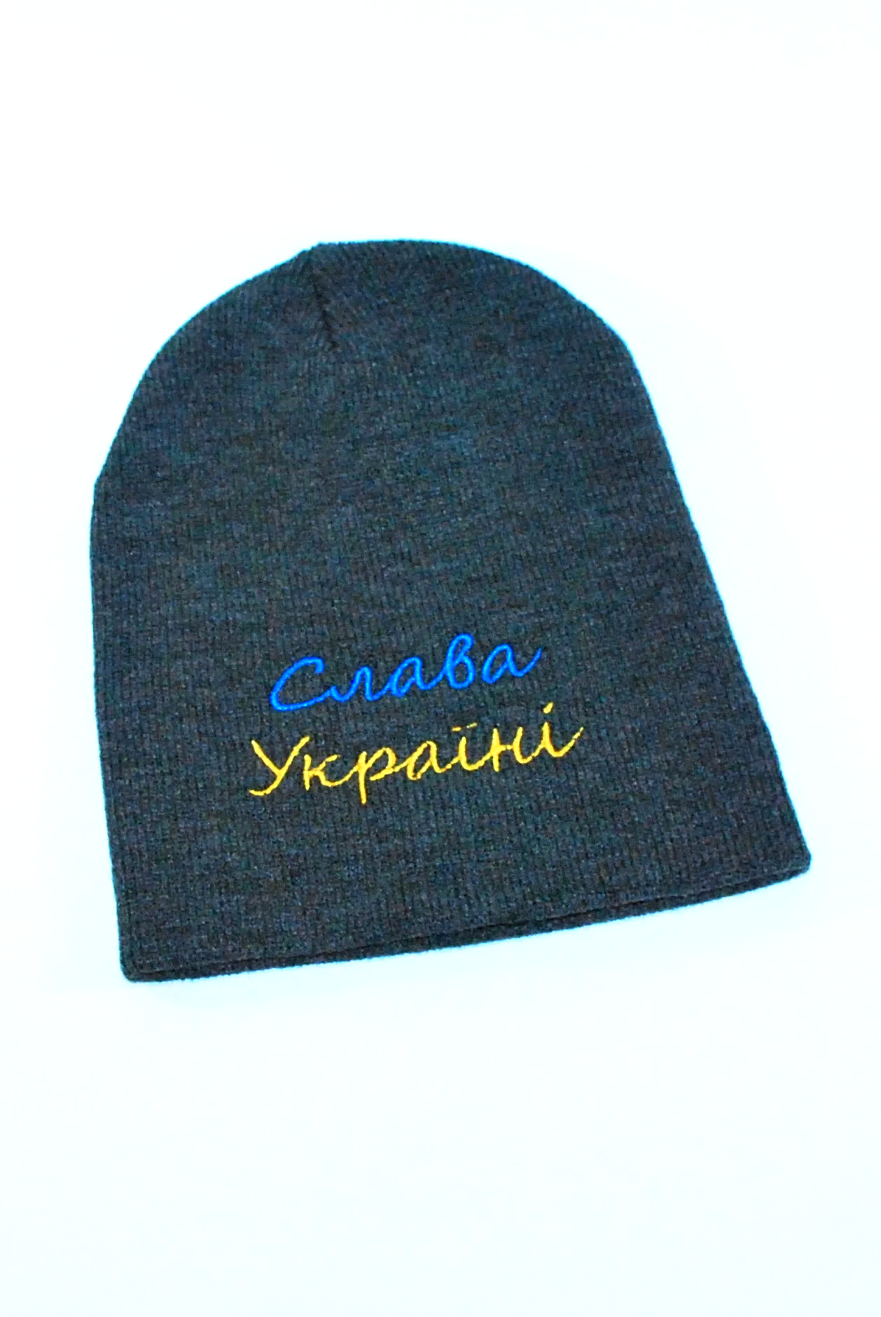 Knitted embroidered beanie hat "Слава Україні"