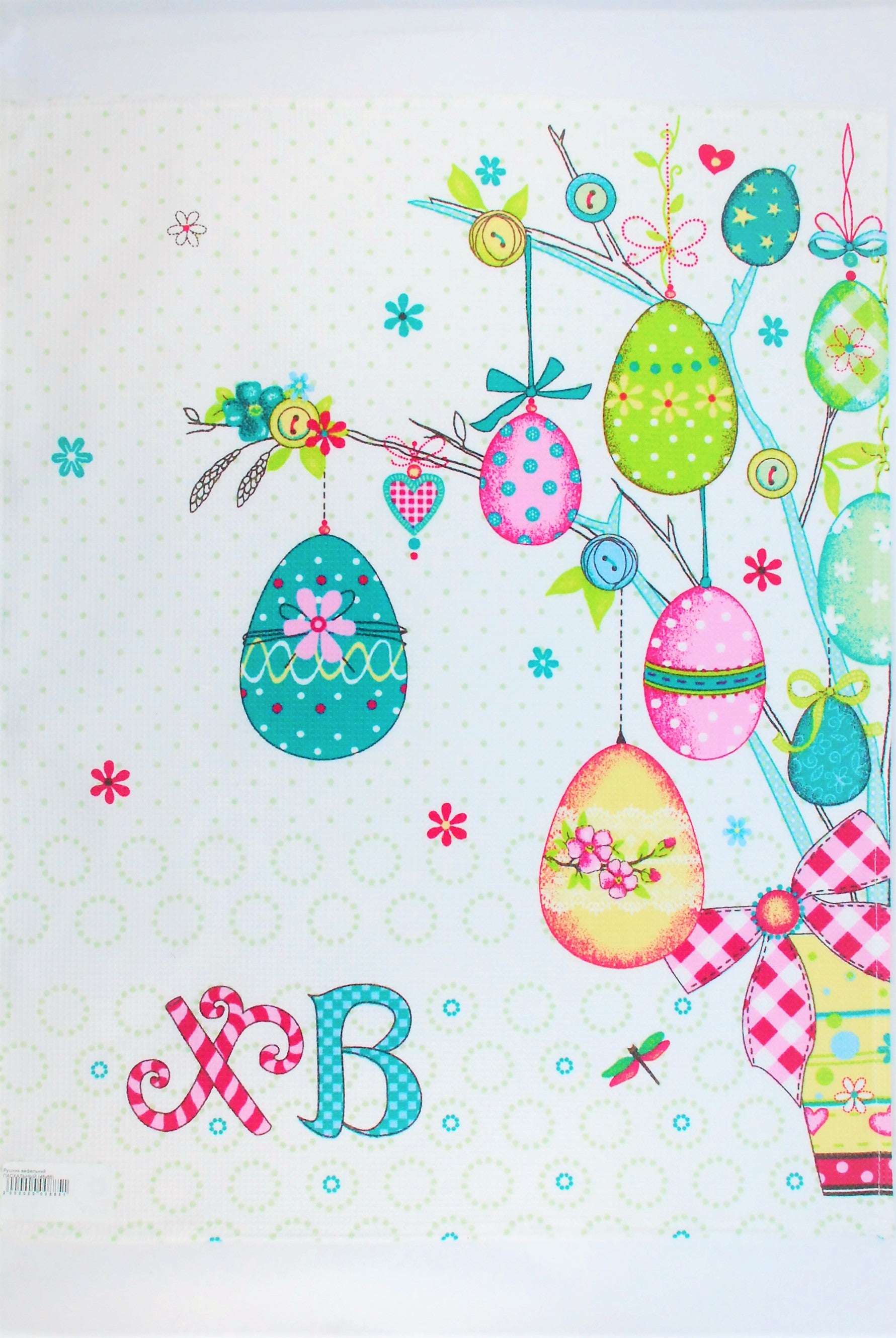 Cotton towel "Easter branches"