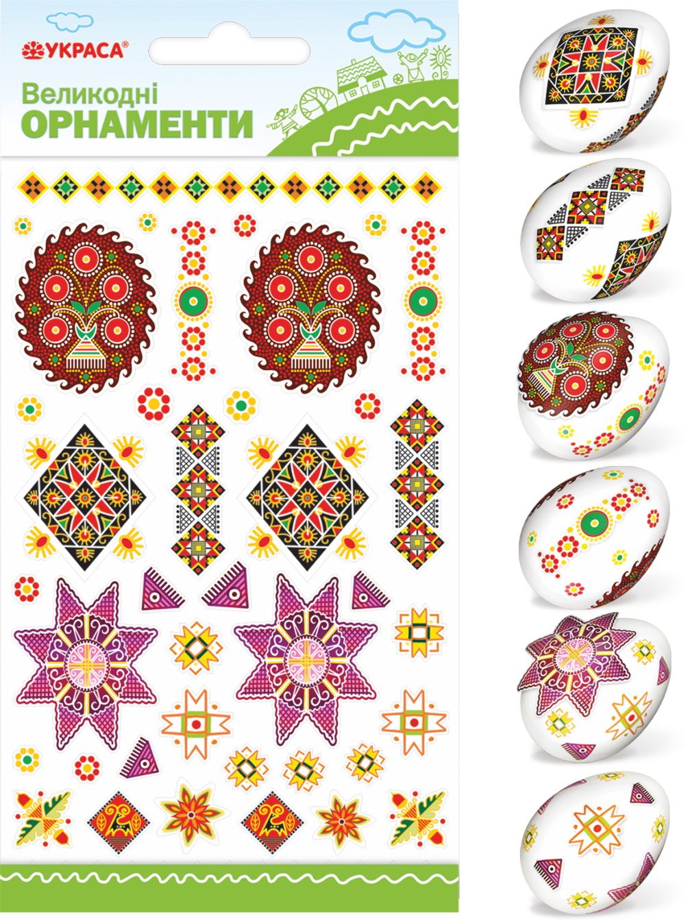 Easter egg stickers "Ornaments"