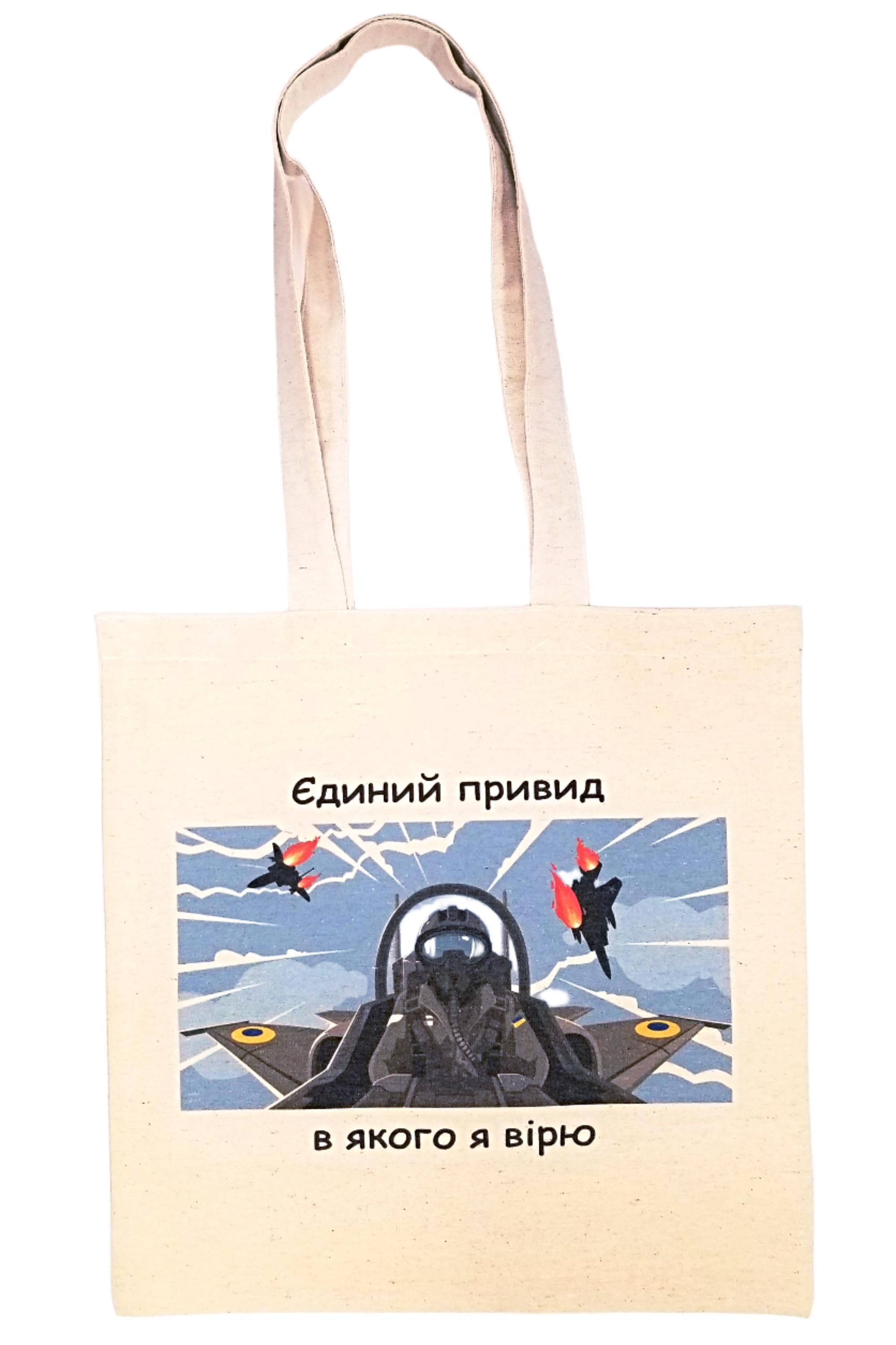 Linen canvas tote bag "Ghost of Kyiv"