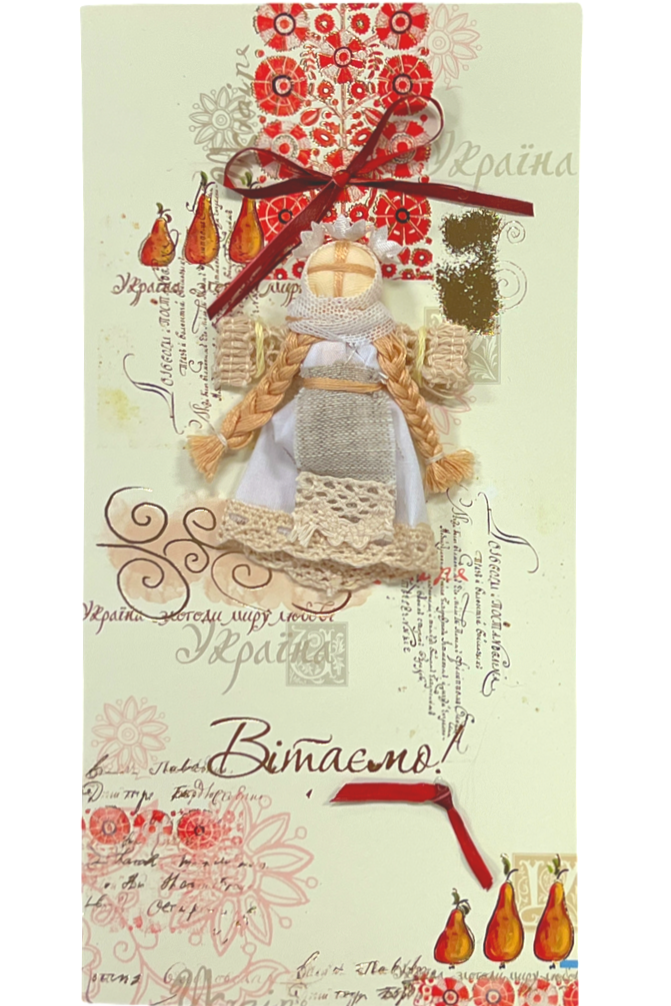 Ukrainian Hand-crafted card "Motanka"
